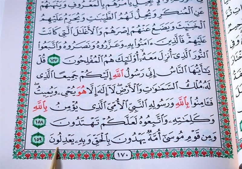 آیا «اُمی» بودن پیامبر(ص) به معنای بیسوادی است؟ آیا «اُمی» بودن پیامبر(ص) به معنای بیسوادی است؟