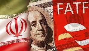 اعتراف آمریکایی‌ها به کارکرد FATF علیه ایران