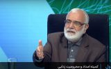 دستور ویژه رهبر انقلاب مبنی بر ایجاد درآمد پایدار برای نیازمندان