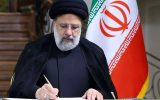 تأملی در تفاوت رویکرد شهید رئیسی با مدل‌های غربی