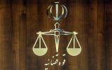 مدنی جاسوس صهیونیستی به دار مجازات آویخته شد