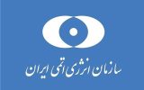 برگزاری سی و یکمین کنفرانس هسته‌ای ایران