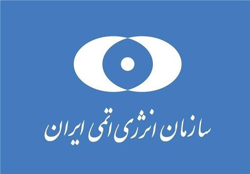 برگزاری سی و یکمین کنفرانس هستهای ایران برگزاری سی و یکمین کنفرانس هستهای ایران