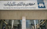 تامین ارز واردات از ۸ میلیارد دلار گذشت