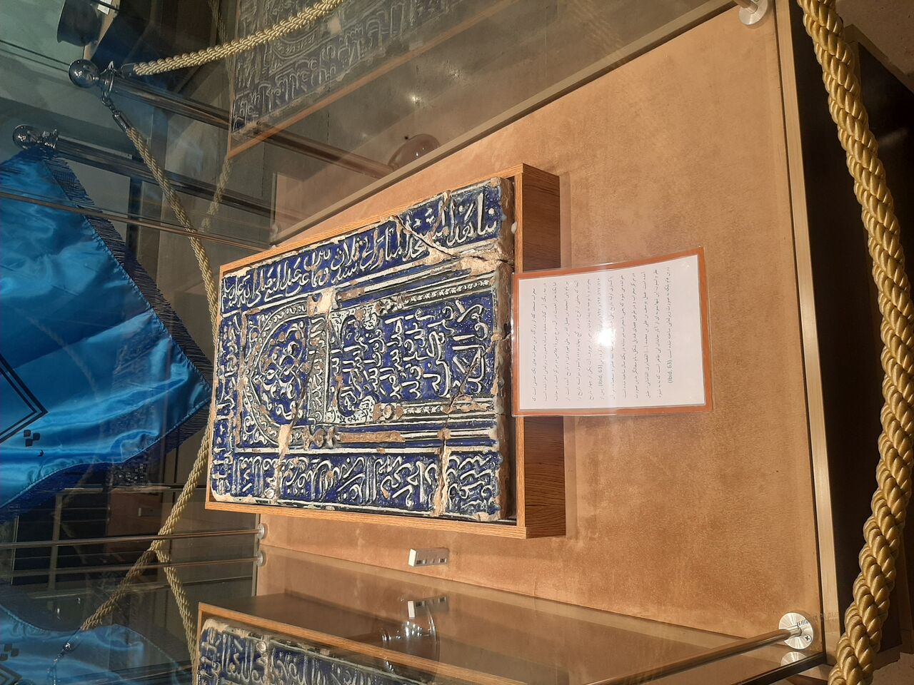 کاشی زیرلعابی ۸۰۰ ساله در موزه باغ فین رونمایی شد کاشی زیرلعابی ۸۰۰ ساله در موزه باغ فین رونمایی شد