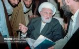 ماجرای وصیتنامه کوتاه آیت‌الله بهجت؛
