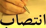مدیرعامل شرکت بهره‌برداری متروی تهران منصوب شد