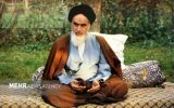تحلیل نقد امام خمینی بر نظام حقوقی عصر پهلوی
