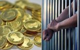 کاهش سقف مهریه؛ تکرار تجربهای شکست خورده کاهش سقف مهریه؛ تکرار تجربهای شکست خورده