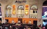بیانیه اداره ارشاد بوشهر درباره فستیوال کوچه