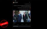 خبرجعلی درباره شکست مذاکرات غیرمستقیم ایران و آمریکا