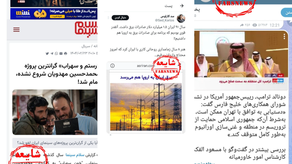 از ورود ترامپ به دنیای بلاگرها تا تحریف مجدد اینترنشنال از ورود ترامپ به دنیای بلاگرها تا تحریف مجدد اینترنشنال