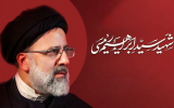 اولین سالگرد شهادت رئیسی؛ چرا شایعات ادامه دارد؟