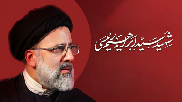 اولین سالگرد شهادت رئیسی؛ چرا شایعات ادامه دارد؟ اولین سالگرد شهادت رئیسی؛ چرا شایعات ادامه دارد؟