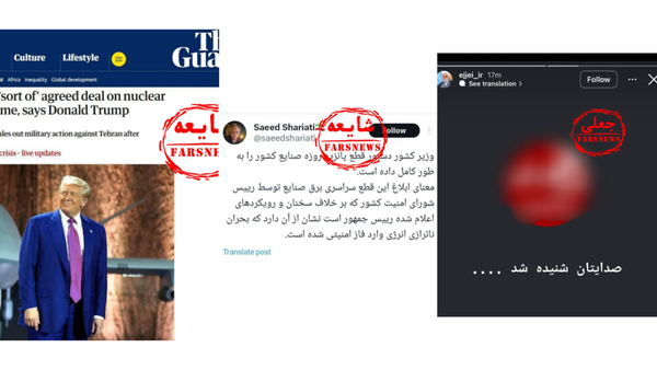 از تکذیب تعطیلی ۱۵ روزه صنایع تا شایعه توقف غنیسازی از تکذیب تعطیلی ۱۵ روزه صنایع تا شایعه توقف غنیسازی