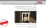 «من پاپم»؛ بررسی یک نقل‌قول درباره ترامپ