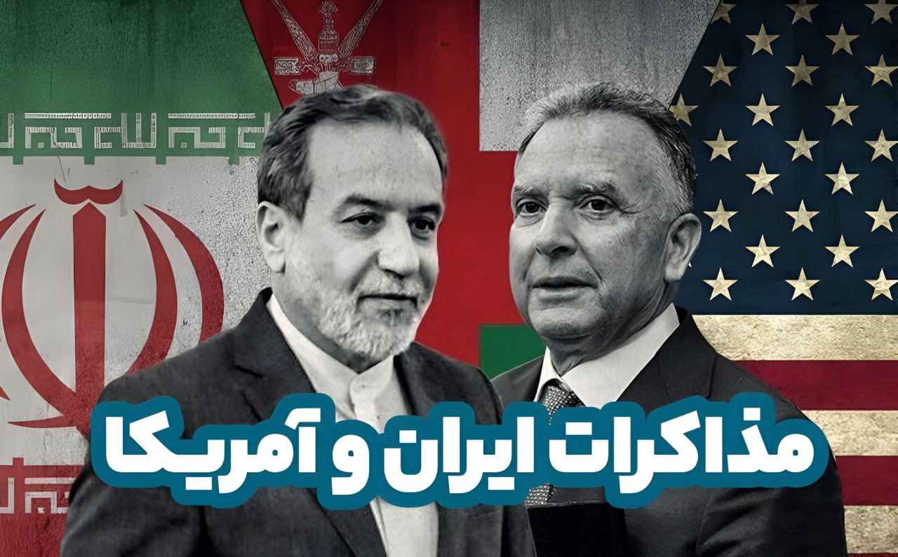 بازی آمریکاییها با کارت شایعه در آستانه دور پنجم مذاکرات بازی آمریکاییها با کارت شایعه در آستانه دور پنجم مذاکرات