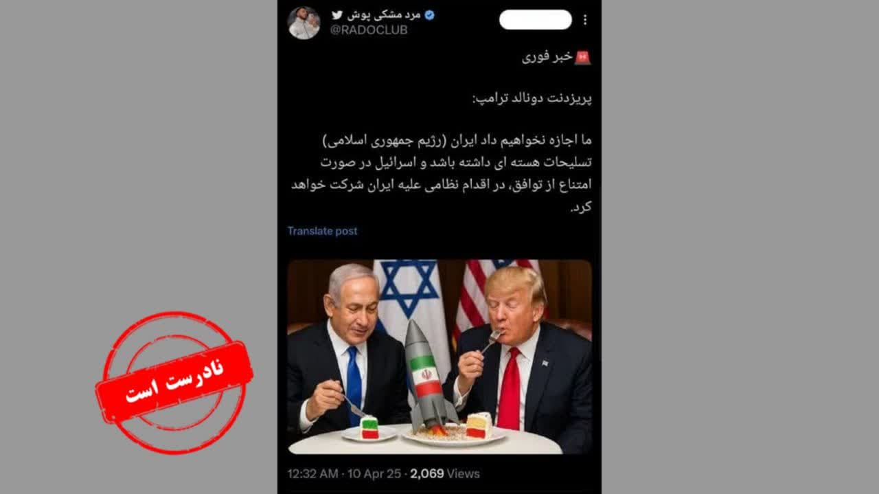 بررسی یک شایعه رایج درباره مذاکره غیرمستقیم ایران و آمریکا بررسی یک شایعه رایج درباره مذاکره غیرمستقیم ایران و آمریکا