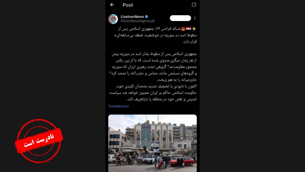 ضربات متعدد به جبهه مقاومت باعث پذیرش مذاکره از سوی ایران شد! ضربات متعدد به جبهه مقاومت باعث پذیرش مذاکره از سوی ایران شد!