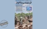 چرا ادعای هم‌میهن درباره مذاکرات گمراه‌کننده است؟