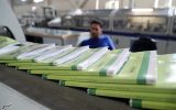کتابهای درسی مهرماه آماده توزیع کتابهای درسی مهرماه آماده توزیع