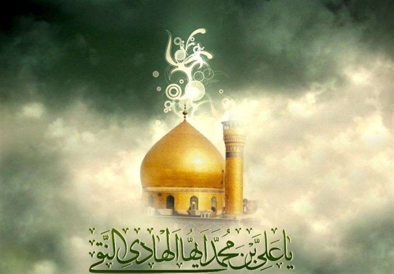 امام هادی (ع)؛ راهبرد هدایت در روزگار کنترل و تقیه امام هادی (ع)؛ راهبرد هدایت در روزگار کنترل و تقیه