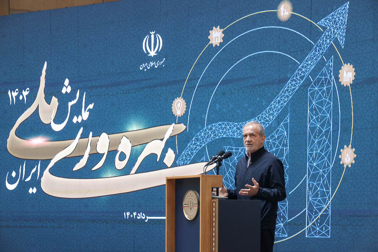 پزشکیان: باید تغییر کنیم تا کشوری پیشرو بسازیم پزشکیان: باید تغییر کنیم تا کشوری پیشرو بسازیم