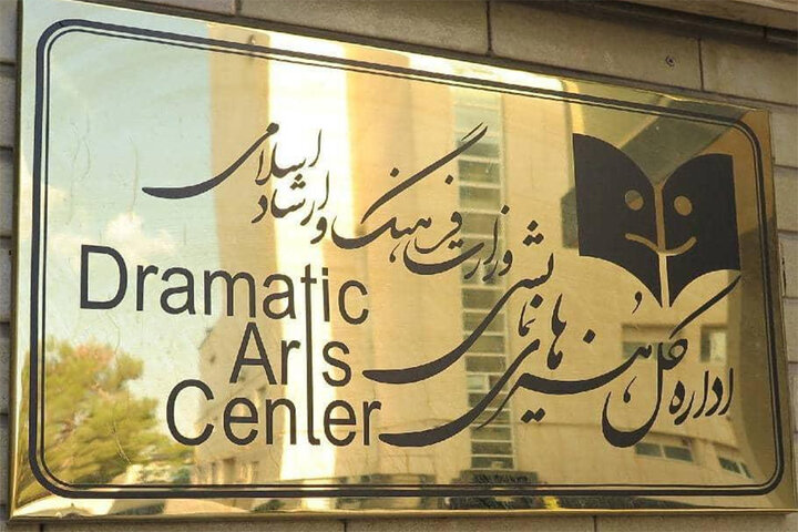 تئاتر ایران نیاز به مدیر ندارد!؛ تئاتر ایران نیاز به مدیر ندارد!؛