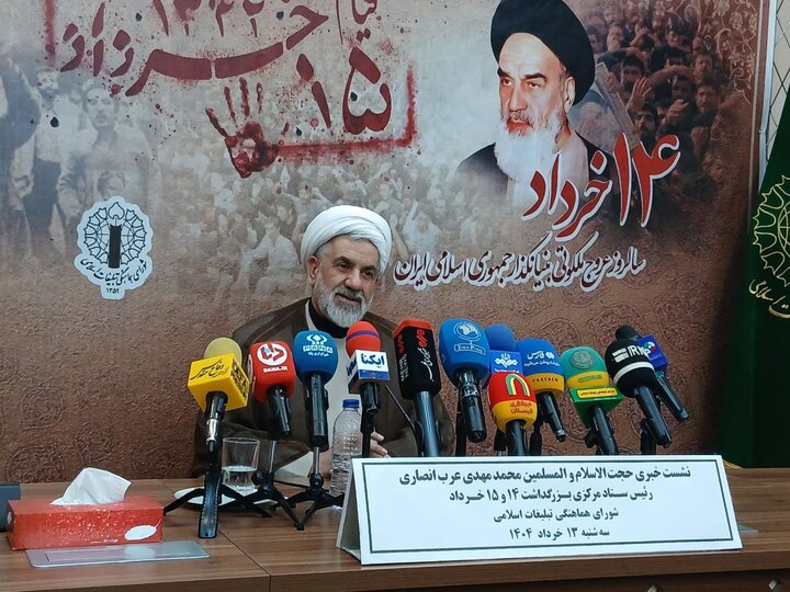 رهبر انقلاب، سخنران مراسم روز سالگرد ارتحال امام (ره)