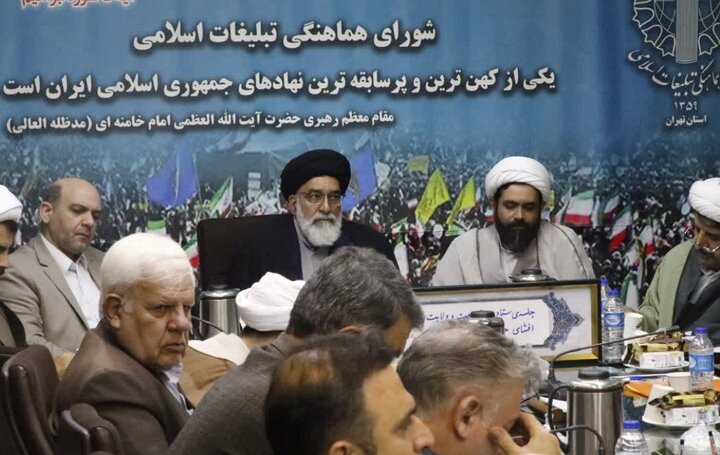 جزئیات جشن های غدیر در تهران تشریح شد جزئیات جشن های غدیر در تهران تشریح شد