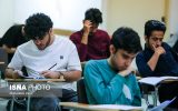 شرایط بورسیه در رشته‌های ارشد چگونه است؟