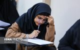 آنچه پذیرفتهشدگان آزمون دانشجومعلمی باید بدانند آنچه پذیرفتهشدگان آزمون دانشجومعلمی باید بدانند