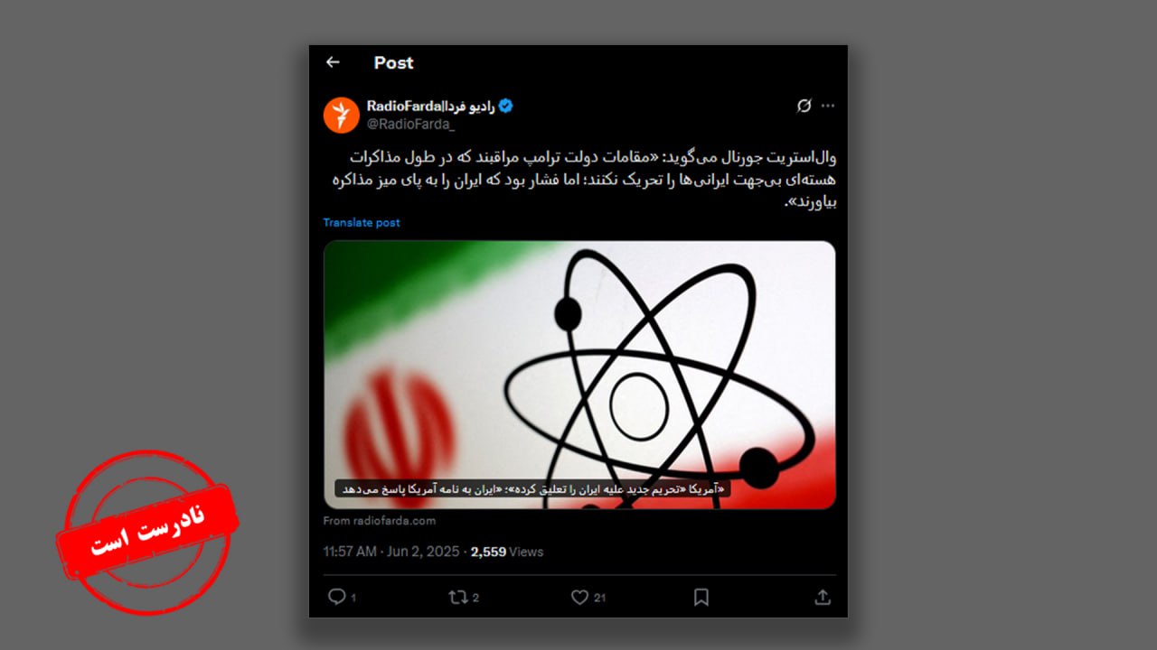 درباره توقف تحریمهای آمریکا علیه ایران درباره توقف تحریمهای آمریکا علیه ایران