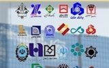 بانکهای تهران شنبه تعطیل هستند بانکهای تهران شنبه تعطیل هستند