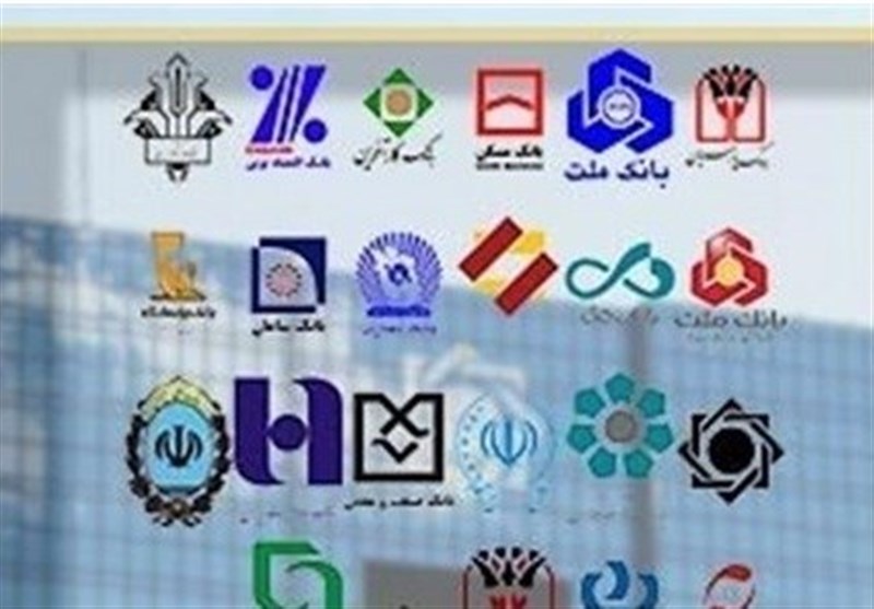 بانکهای تهران شنبه تعطیل هستند بانکهای تهران شنبه تعطیل هستند