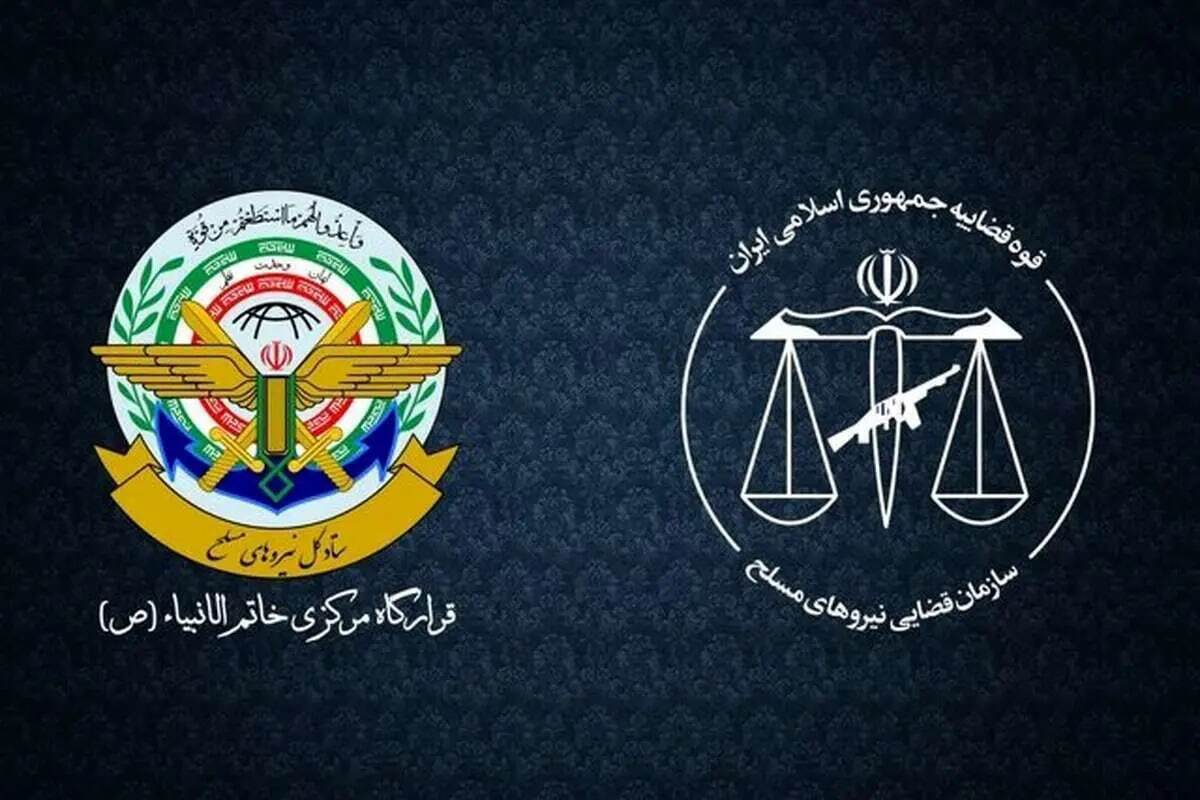 نیروهای مسلح در آمادگی کامل بهسر میبرند نیروهای مسلح در آمادگی کامل بهسر میبرند