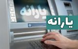 کارگران  طبقه مرفه  و حذف یارانه آنها!!!