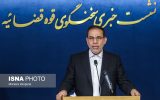 مبالغی بیش از میزان محکومیت از زنجانی دریافت شده مبالغی بیش از میزان محکومیت از زنجانی دریافت شده