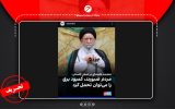 تقطیع اظهارات امام جمعه گلستان درباره کمبود برق