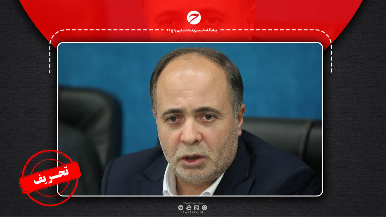 تحریف سخنان وزیر جهاد کشاورزی درباره امنیت غذایی تحریف سخنان وزیر جهاد کشاورزی درباره امنیت غذایی