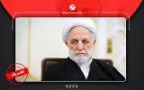 واقعیت سخنان رئیس قوه قضائیه درباره «دفاع از مظلومان» واقعیت سخنان رئیس قوه قضائیه درباره «دفاع از مظلومان»