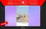 یورش پلیس به یک شهرک