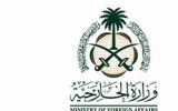 واکنش تند عربستان به تهدیدات نتانیاهو علیه قطر