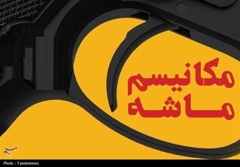 اروپا ماشه را کشید؛ آیا گلولهای شلیک خواهد شد؟ اروپا ماشه را کشید؛ آیا گلولهای شلیک خواهد شد؟