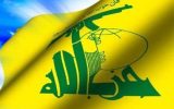 حزب‌الله نسبت به سونامی انسانی در لبنان هشدار داد