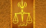 جاسوس رژیم صهیونیستی به دار مجازات آویخته شد