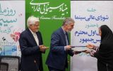 ۴ هزار سینماگر صاحب خانه می‌شوند