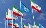 اعتراض ایران به اقدام دبیرخانه سازمان ملل