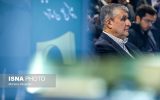 «قطعنامه علیه حمله به تأسیسات هسته‌ای ایران»