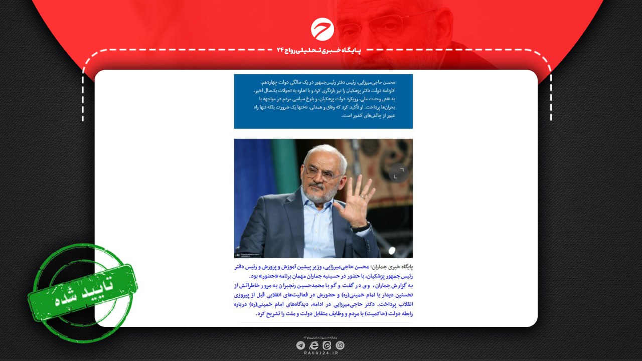 جریمه‌های مصرف آب در آمریکا و اروپا؛ واقعیت یا بزرگنمایی؟